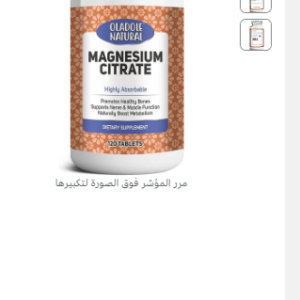 Oladole Natural Magnesium